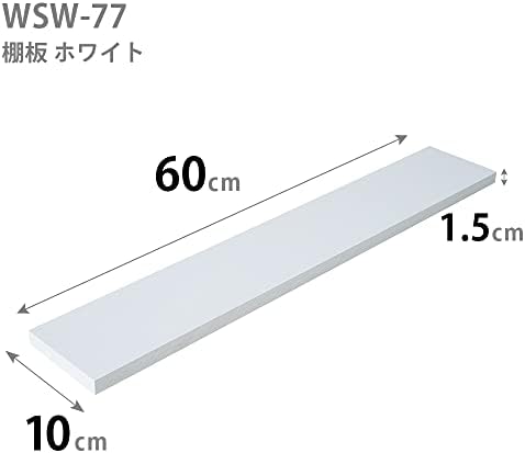 平安 工業 工業 Heian Shindo Labrico WSW-77 полица за wallидна полица, бела, ширина 23,6 x длабочина 3,9 x Дебелина 0,6 инчи, полици