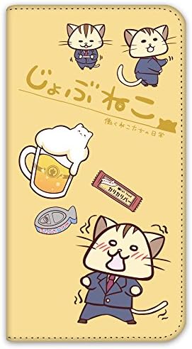 ホワイト ナッツ Jobunko 507SH Android Еден случај на тетратка тип двострана тетратка за печатење единечна чаша e ~ Дневна работа мачки