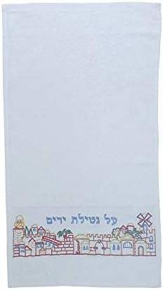 Белиот Ерусалимски Дизајн Извезени Нетилат Јадаим Рачна Крпа Со Зборовите Шабат Шалом Извезени на хебрејски