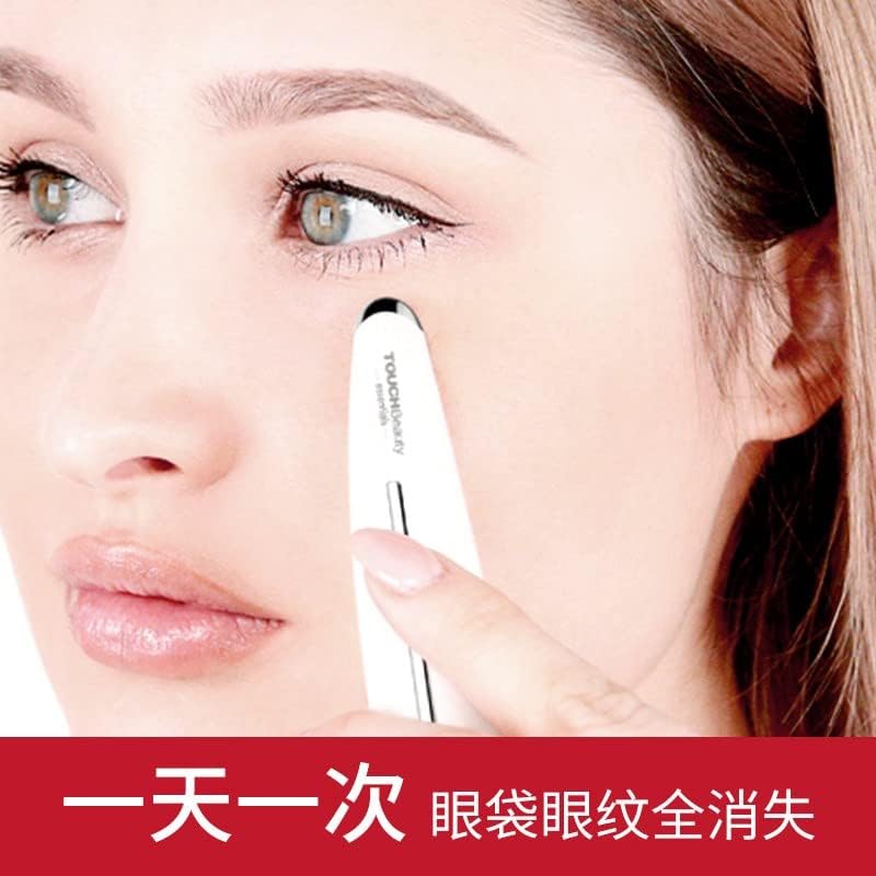 Инструмент за очи за очи за очи за отстранување на торбите за очи и фини линии 眼部 按摩器 去 眼袋 细纹 细纹