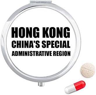 Хонг Конг Кина Специјален Административен Регион Пилула Случај Џеб Медицина Кутија За Складирање Контејнер Диспензерот