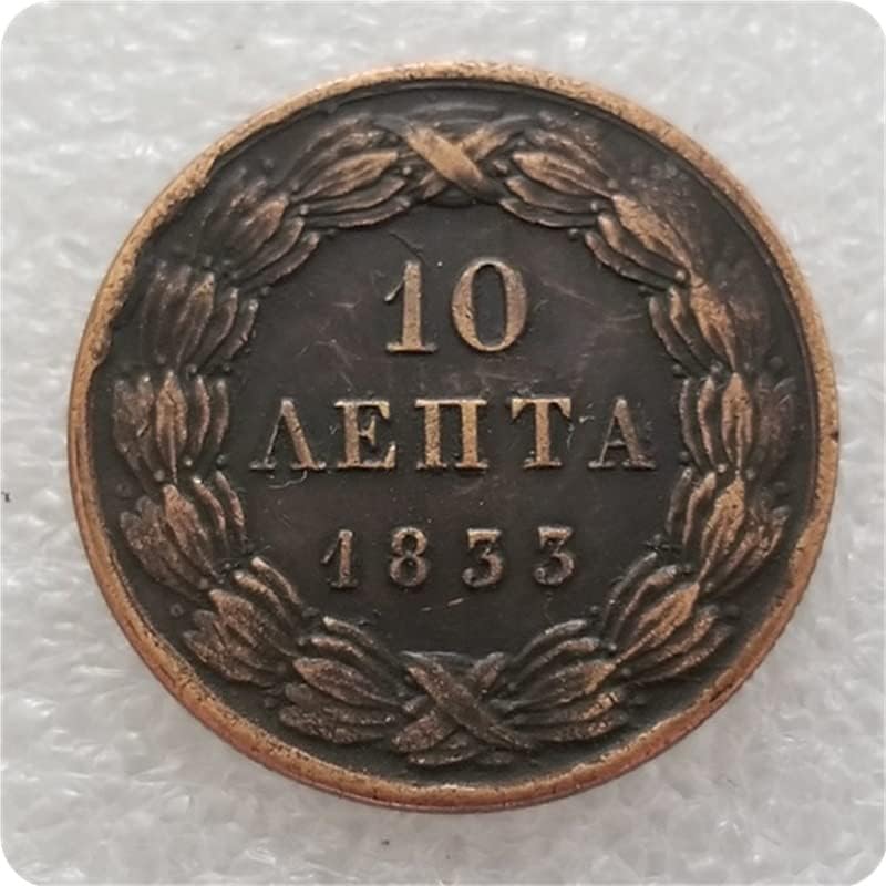 Антички занаети грчки 1833.1836,1837 Грција 10 Лепта бакарен сребрен долар