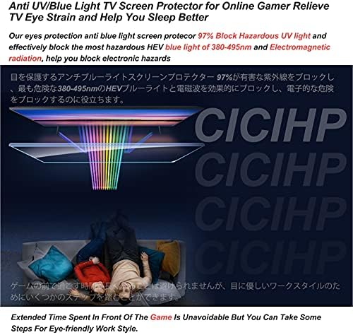 CICIHP анти-сино светло заштитник на екранот за 32-75 инчи ТВ филтрира сина светлина што го олеснува компјутерското оптоварување на окото, 65