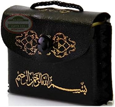 Исламски Фаворизира мини куран кожна торба закачалка За автомобили Исламски Свадбени Услуги - Исламска Ѕидна Уметност Исламски Декор