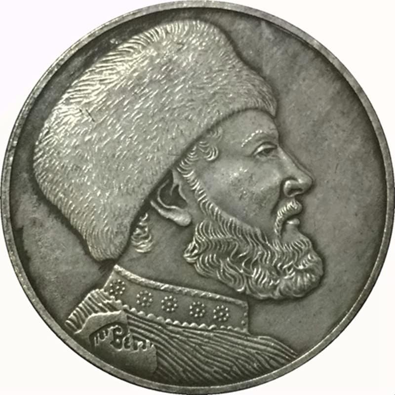 Руски медал Антички монети занаетчиски монети 40мм